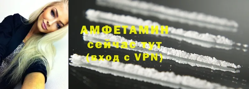 Amphetamine Premium  Саяногорск 