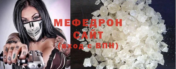 прущая мука Верея