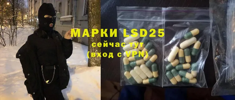 Лсд 25 экстази ecstasy  Саяногорск 